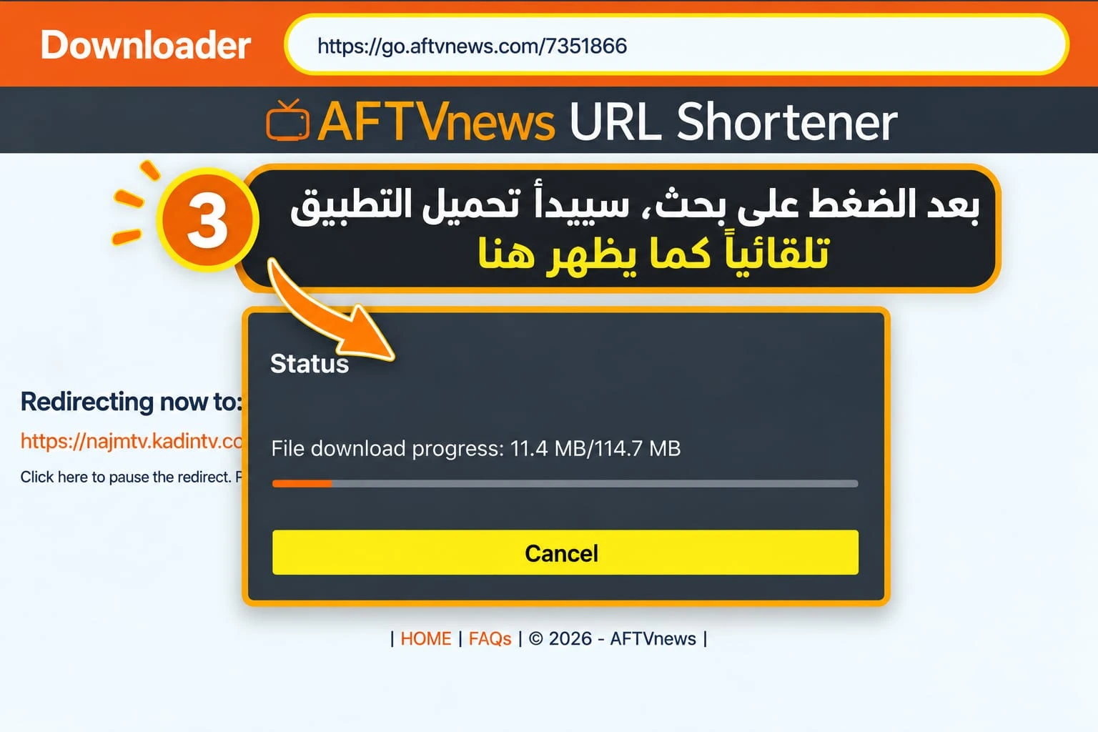 بدء تحميل تطبيق NAJM PLAYER تلقائيا عبر Downloader